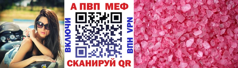 Купить закладку Марихуана  Меф мяу мяу  Заволжье