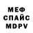 Amphetamine Розовый vlad rakut