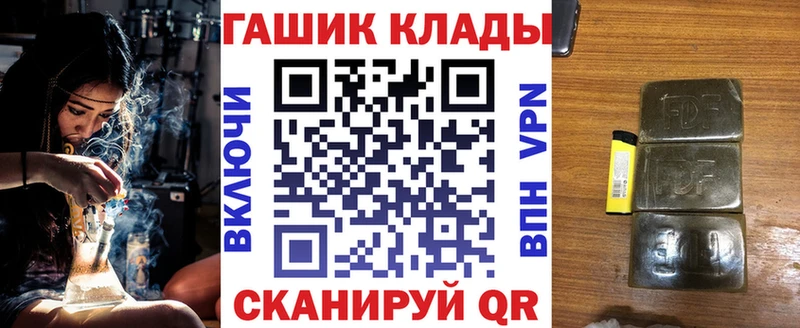 Гашиш Ice-O-Lator  Купить закладки  Заволжье 