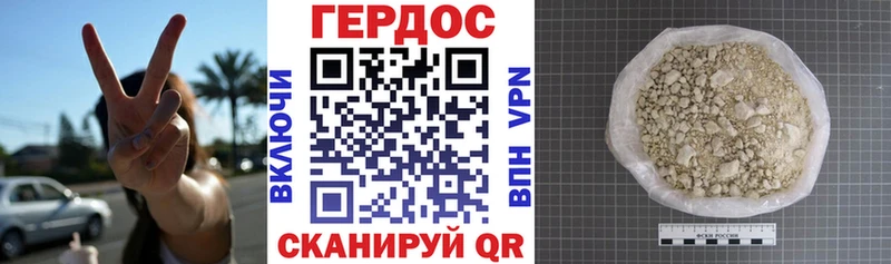 Купить закладки  Заволжье  Героин гречка 