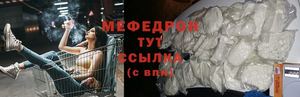 спайс Ельня