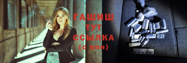 первитин Заволжск