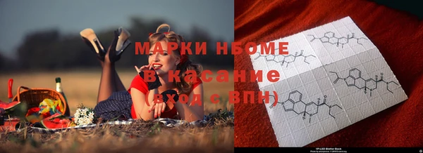 альфа пвп VHQ Елабуга