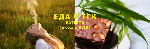 спайс Ельня