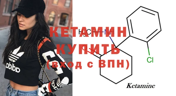 спайс Ельня
