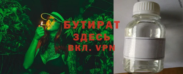 хмурый Заволжье