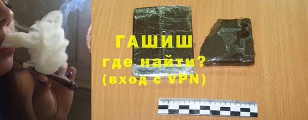 альфа пвп VHQ Елабуга