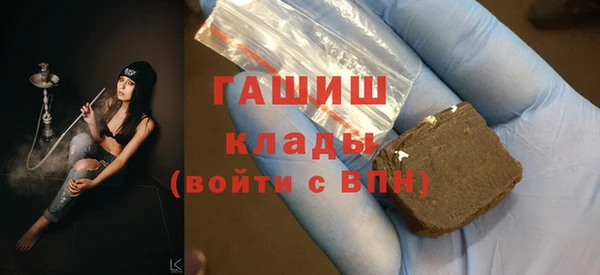 альфа пвп VHQ Елабуга