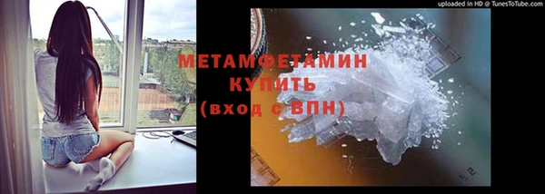 альфа пвп VHQ Елабуга