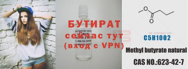 спайс Ельня