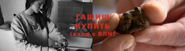 альфа пвп VHQ Елабуга
