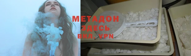 бутик Заводоуковск