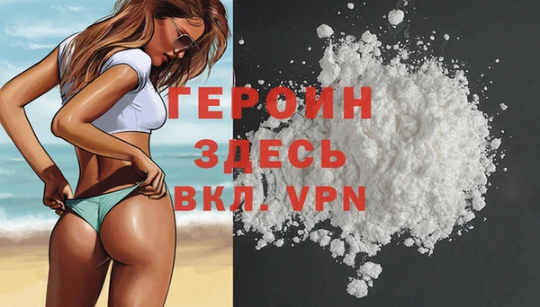 спайс Ельня