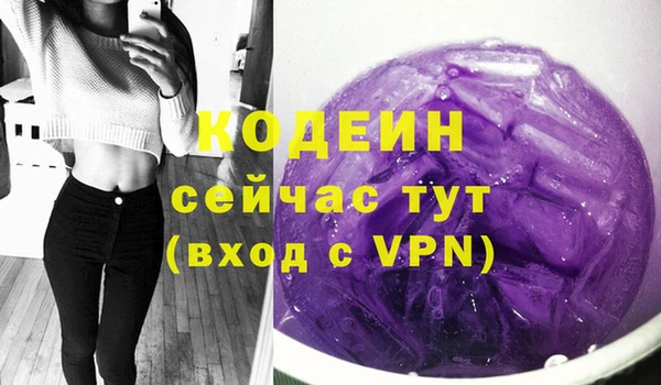 ALPHA PVP Елизово