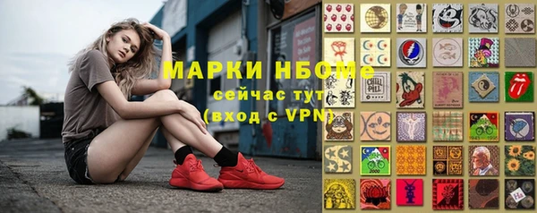 альфа пвп VHQ Елабуга