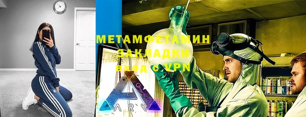 альфа пвп VHQ Елабуга