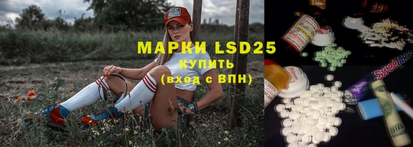 бутик Заводоуковск