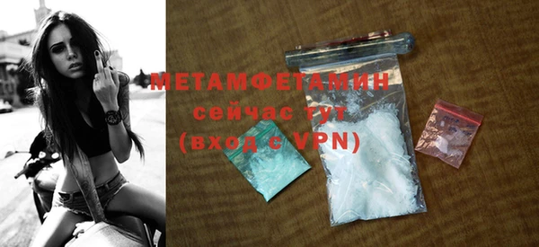 альфа пвп VHQ Елабуга