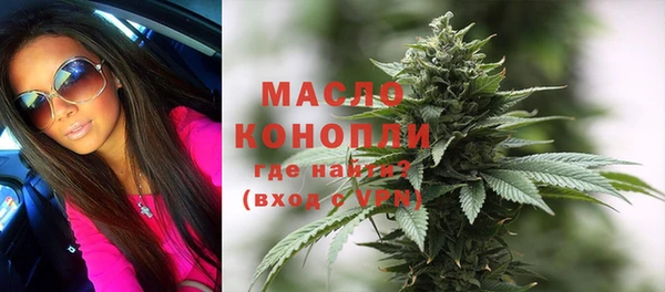 альфа пвп VHQ Елабуга