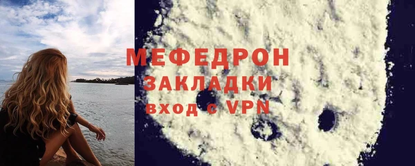 первитин Заволжск