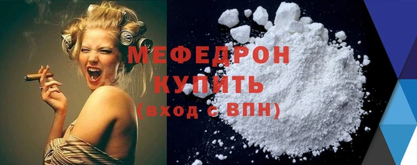 ALPHA PVP Елизово