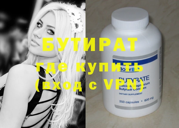 спайс Ельня