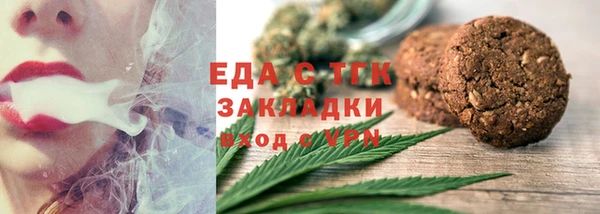 бутик Заводоуковск