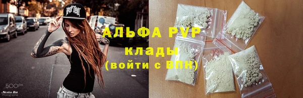 ALPHA PVP Елизово