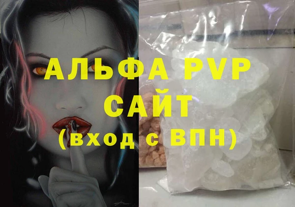 спайс Ельня
