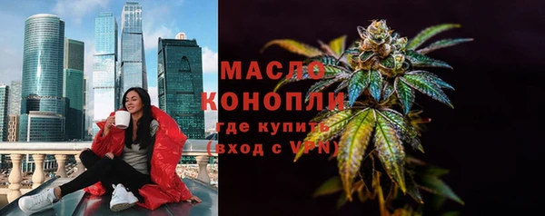 бутик Заводоуковск
