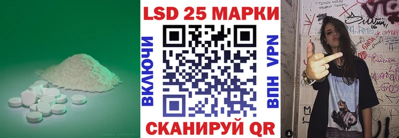 ЛСД экстази ecstasy  Купить  Заволжье 