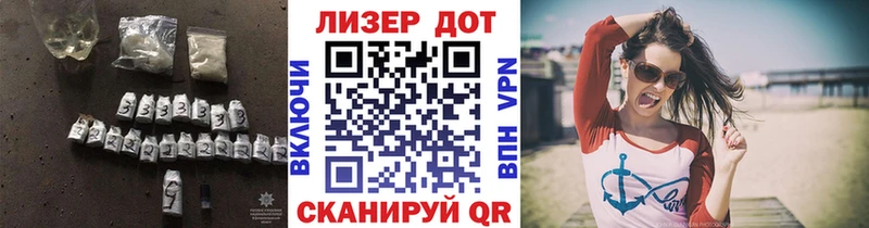 ЛСД экстази ecstasy Заволжье
