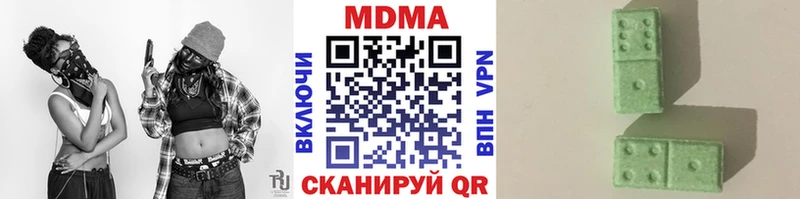 MDMA кристаллы  Купить закладки  Заволжье 