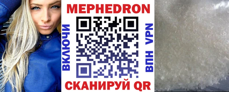 МЯУ-МЯУ VHQ  Купить  Заволжье 