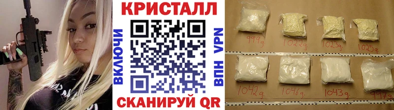 Купить  Заволжье  МЕТАМФЕТАМИН винт 